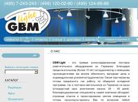GBM Light. ������ ���� �� ��������.